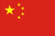 Китай (21)